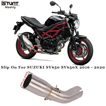 2016 2017 2018 2019 2020 Мотоцикл Escape Выхлопной Для SUZUKI SV650 SV650X SV650S Модифицированный 51 мм интерфейс Среднего Звена Трубы