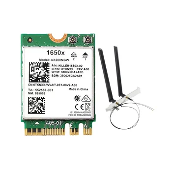 Для 1650X WiFi Карты + Комплект Антенны 8DB AX200NGW 3000 Мбит/с 2.4 G 5G WiFi 6 + BT 5.1 Гигабитная Беспроводная карта для Win11