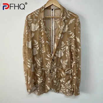 PFHQ Солнцезащитный свет, Роскошные дышащие блейзеры, Креативный принт, вышивка, Перспективная сетка, Мужской повседневный костюм, пальто 21Z1918