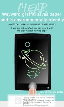 ЖК-планшет для рисования Со сменной батареей, Детские инструменты для рисования, Электроника 8.5/10/12 Дюймовая доска для письма, развивающая игрушка