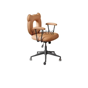 Компьютерное кресло ZK Домашний рабочий стул С поднимающейся спинкой Учебное кресло с удобным сиденьем