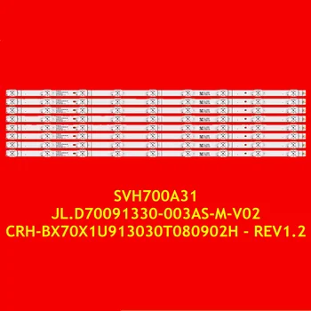 Светодиодная лента для 70E3F 70V1F-S/R 70E3D-PR0 70A6G 70H6570G 70H6500G JL.D70091330-003AS-M-V02 CRH-BX70X1U913030T080902H - REV1.2