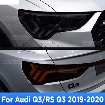Для Audi Q3 RSQ3 2019-2020, Наружная фара автомобиля, защита от царапин, Оттенок передней лампы, Защитная пленка из ТПУ, Аксессуары для ремонта, наклейка
