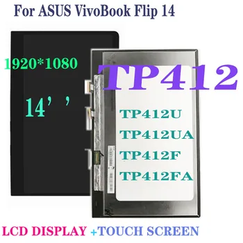14,0 ’FHD ЖК-дисплей для ASUS VivoBook Flip 14 TP412 TP412U TP412UA TP412FA TP412F /FAC ЖК-дисплей с Сенсорным Экраном и Цифровым Преобразователем в сборе