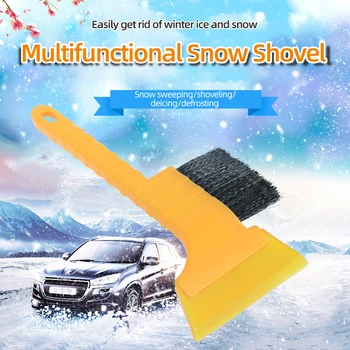 Автомобильный зимний скребок для бычьего сухожилия хорошего качества, лопата для удаления снега, лопата для оказания первой помощи для большинства автомобилей