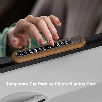 Деревянная Металлическая карточка временной парковки автомобиля, Универсальный Поворотный Телефонный номерной знак, Высокая Термостойкость Для аксессуаров для стайлинга автомобилей