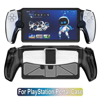 Противоударная Задняя Крышка TPU PC Для Sony PlayStation Portal Защитный Чехол С Подставкой Для Портативной Консоли Shell Игровые Аксессуары