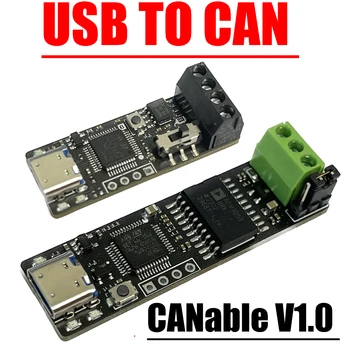CANable PRO USB to CAN Модуль, PCAN Отладчик CAN инструмент отладки шины python Linux Win10 TYPE-C USB Отладочное программное обеспечение Связь