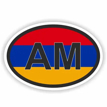 Интересные автомобильные наклейки Armenia AM, мотоциклетные наклейки KK, виниловое покрытие, царапины, водонепроницаемый ПВХ 8,8 см X 13 см