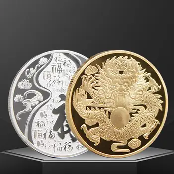 Год Дракона 2024 Китайские Монеты Золотая Монета с Драконом, Коллекционный Сувенир-Талисман на китайский Новый Год, Подарок на Удачу