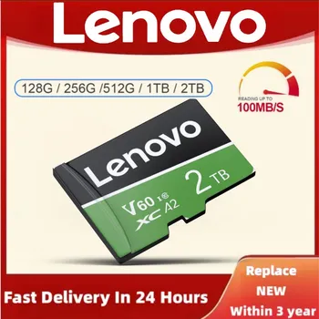 Lenovo 512GB 1 ТБ Карта памяти 64GB 128GB 256GB Высокоскоростная Флэш-карта TF SD Card 256 128 64 32 16GB Micro TF SD Flash MemoryCard