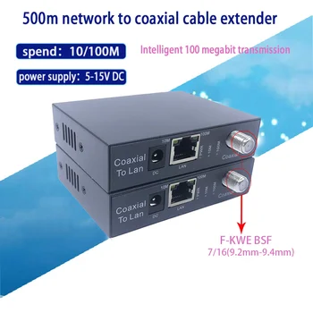 1 пара 10/100 м ip-Коаксиальная Передача BNCandF-KWE BSF к порту rj45 IP-Удлинитель CCTV HD IP EOC Ethernet Coaxia Extender 500 м
