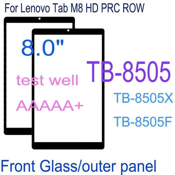 8-Дюймовая Стеклянная Панель TB-8505 для Lenovo Tab M8 HD TB-8505F TB-8505X 8505 Замена Переднего Стекла ЖК-экран Внешнее Сенсорное Стекло