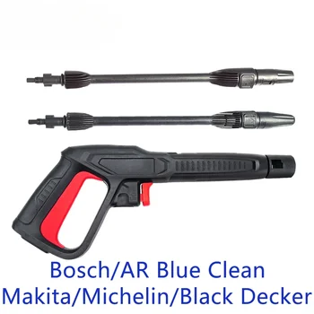 Пистолет-распылитель для мойки высокого давления Lance Nozzle для мойки высокого давления AR Blue Clean Black Decker Bosch Michelin Makita Stanley