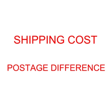 разница в стоимости доставки и почтовых расходах