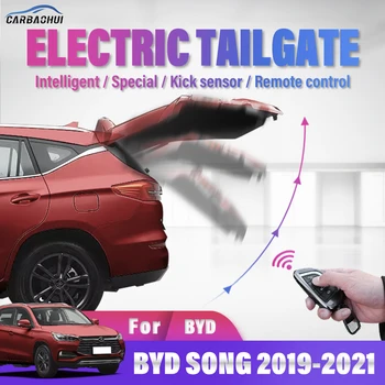 Умный электрический доводчик двери автомобиля с электроприводом задней двери, датчик удара по багажнику, Доводчик двери автомобиля Для BYD Song 2019-2021, комплект питания задней двери