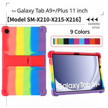 Для Samsung Tab A9 Plus Чехол Для планшета 11 Дюймов Для Tab A9 8,7 Дюймов Чехол Для планшета В виде Ракушки Детская Противоударная Силиконовая Подставка Защитная