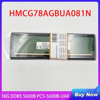 Новый 1 шт.. HMCG78AGBUA081N Для SK Hynix Оперативная память 16 ГБ 16G DDR5 5600B PC5-5600B-UA0 Оперативная память