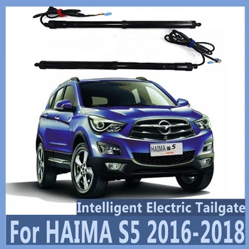 Для HAIMA S5 2016-2018 Электрическая задняя дверь, модифицированный электродвигатель автоматического подъема для багажника, Аксессуары для автомобиля, Инструменты Baseus