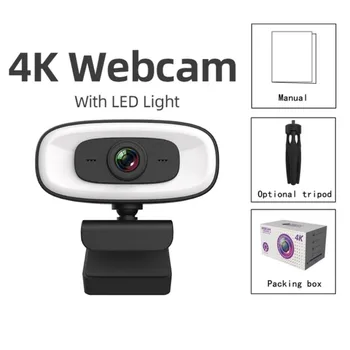 Веб-камера Full HD, мини-камера 4K 1080P, веб-камера 2K с микрофоном, 15-30 кадров в секунду, USB веб-камера для Youtube, портативная камера для видеосъемки