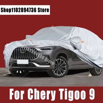 Для Chery Tigoo 9 Полноразмерные автомобильные чехлы с защитой от солнца, ультрафиолета, пыли, дождя, снега, Защитный чехол для авто