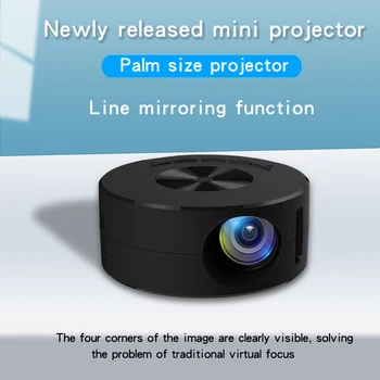 Домашний проектор YT200 маленький портативный мини-проектор для мобильного телефона