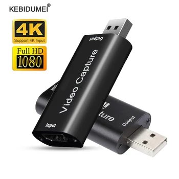 Карта Видеозахвата 4K USB2.0, совместимая с HDMI, 1080P 60 кадров в секунду, Видеомагнитофон для PS4, Игровая DVD-камера, Записывающая прямую трансляцию