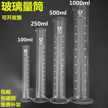 Мерный стакан Стеклянный лабораторный градуированный мерный цилиндр 100Ml250Ml500Ml Прямой 1000Ml