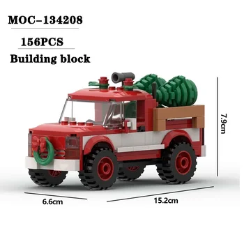 Строительный блок MOC-131518 MOC-31415 MOC-132138 MOC-131518 MOC-131715 Рождественская Праздничная Модель Украшения Игрушки и Подарки