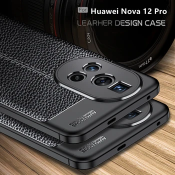 Для Обложки Huawei Nova 12 Pro Чехол Для Huawei Nova 12 Pro Саппу Противоударный Мягкий Чехол из ТПУ Кожи Для Huawei Nova 12 Pro Fundas