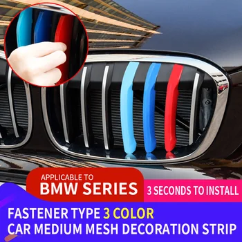 3шт ABS Цвет Флага Германии Гоночная Решетка Радиатора с Накладкой для BMW G30 F10 E60 E39 F07 F11 G31 5 Серии 2021 2020 Аксессуары