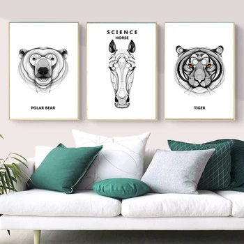 Технология Sense Черно-белый дизайн 3D Животное Тигр Медведь Лошадь Современная мода Украшение домашнего офиса Печать Безрамного плаката