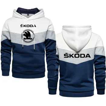 Новая мужская толстовка Y2K с логотипом автомобиля Skoda, флисовый хлопковый мужской пуловер в стиле пэчворк, трендовый трехцветный дизайн, мужская толстовка с капюшоном