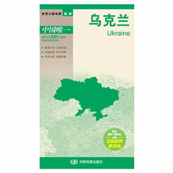 Бумажная карта административного деления Украины Поддержка школьного офиса Карта Китая 60x86 см
