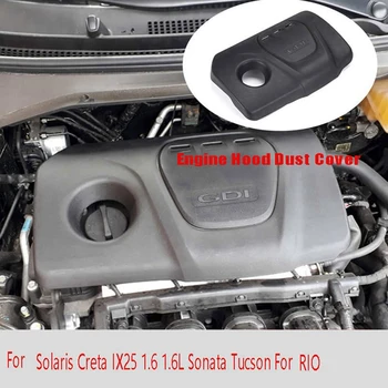 292402B930 Пылезащитный Чехол Переднего Капота Двигателя Автомобиля Защитный Колпачок Для Hyundai Solaris Creta IX25 1.6 Kia RIO 2017 Sonata Tucson