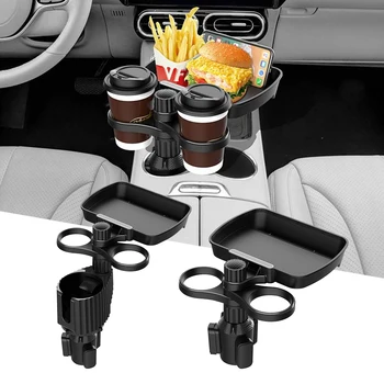 Регулируемый на 360 градусов автомобильный подстаканник с поворотным основанием, автомобильный подстаканник для еды, организованный держатель для напитков для автомобильных аксессуаров