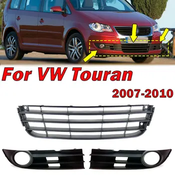Для Volkswagen VW Touran 2007 2008 2009 2010, автомобильный передний бампер, крышка противотуманной фары, Средняя сетка, решетка противотуманной фары, автомобильные аксессуары