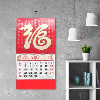 Настенный календарь на 2024 год Винтажный Подвесной календарь с драконом Традиционный китайский Лунный календарь Месячный график