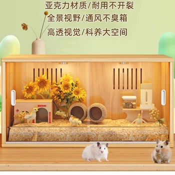 Коробка для кормления домашних животных из Рутина Молодой Цыпленок Хомяк Ежик Полный комплект Специальная клетка для ландшафтного дизайна