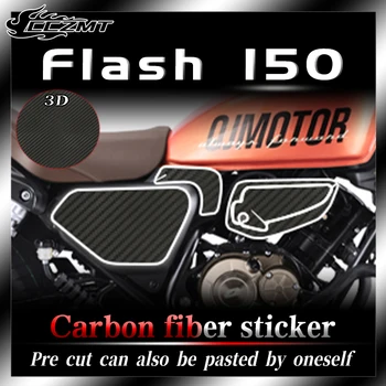 Для QJMOTOR Flash 150 наклеек 3D защитные наклейки из углеродного волокна наклейки для украшения кузова автомобильные наклейки модификации аксессуаров