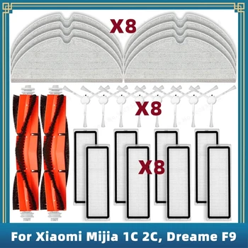 Совместимый Для Xiaomi Mijia 1C 2C 1T, Dreame F9, STYTJ01ZHM Запасные Части Аксессуары Основная Боковая Щетка Hepa Фильтр Тряпка для Швабры
