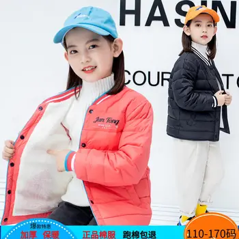 Новая детская пуховая одежда с хлопчатобумажной подкладкой для мальчиков и девочек, куртка cuhk TongBaoBao с хлопчатобумажной подкладкой для придания густоты волосам, куртка-майка