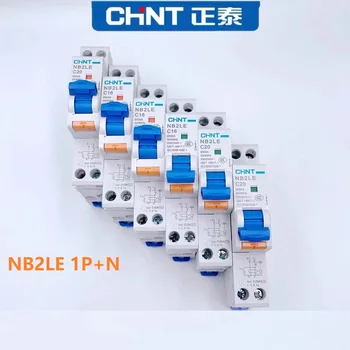 Переключатель защиты от утечки CHINT NB2LE 1P + N автоматический выключатель NB2 переменного тока типа RCBO