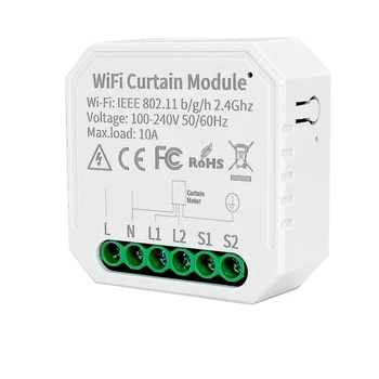 1 ШТ., модуль Tuya WIFI Smart Curtain, переключатель APP Remote Control, белый 100-240 В переменного тока для Alexa, Google Home, Голосовое управление.