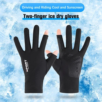 Рыболовные перчатки Без пальцев, ледяные шелковые нескользящие перчатки, дышащие солнцезащитные перчатки для верховой езды, быстросохнущие перчатки