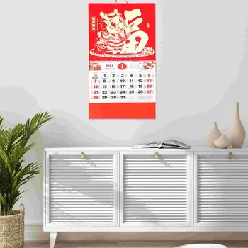 Подарок на новоселье в виде календаря на Новый год 2024, настенный Ежегодный подарок на новоселье из лунной бумаги