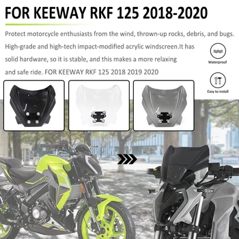 НОВЫЙ Лобовой экран мотоцикла, Небольшой Обтекатель Ветрового стекла, Ветрозащитный экран, Дефлектор для KEEWAY RKF 125 RKF125 2018 2019 2020