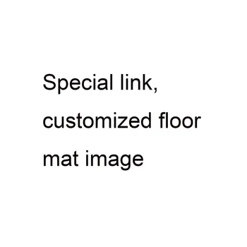 Специальная ссылка, индивидуальное изображение коврика для пола.