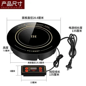 Индукционная плита Ouruiqi, коммерческая круглая, мощная, встраиваемая, специально для гостиничной электроплиты 220 В