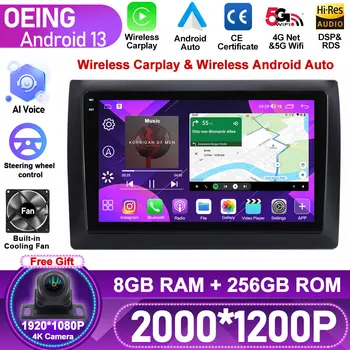 QLED 8 + 256G DSP Для Fiat Stilo 2002-2010 Автомобильный Радио Мультимедийный Видеоплеер Авто Стерео Android Carplay GPS 2 Din DVD Авторадио